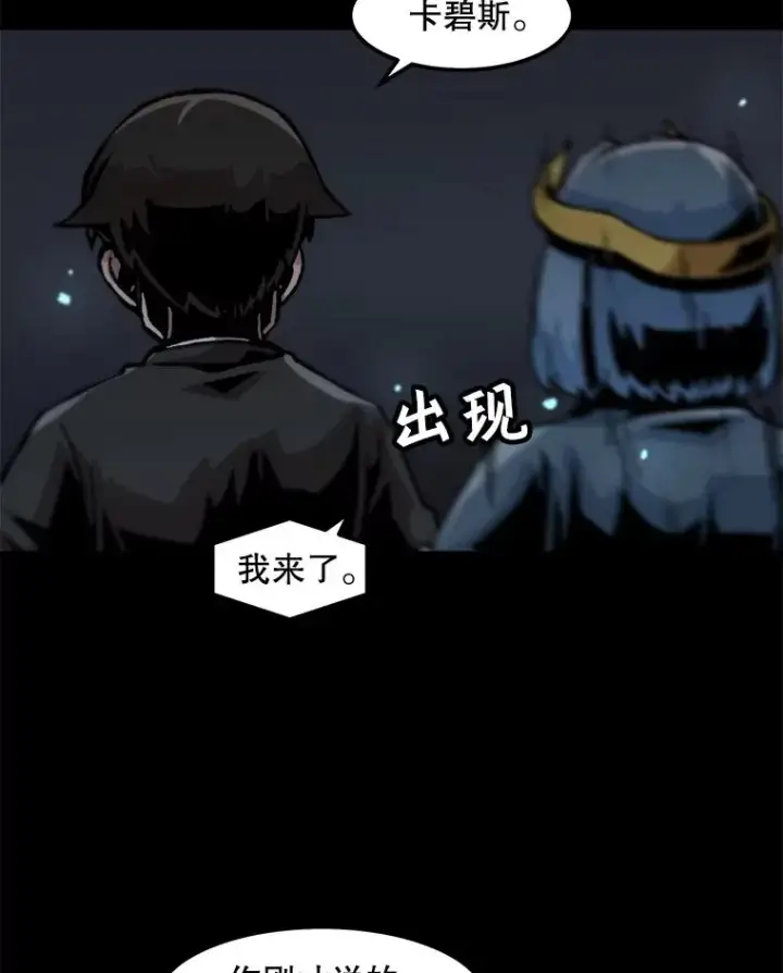 《孤雄升级》102.变形迷宫图5