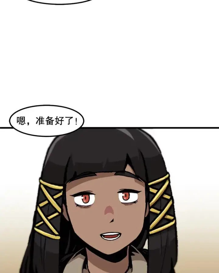 《孤雄升级》102.变形迷宫图50