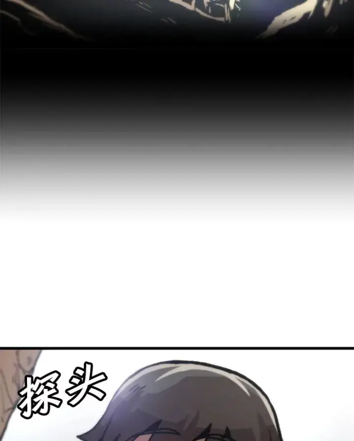 《孤雄升级》102.变形迷宫图56