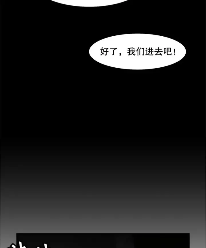 《孤雄升级》102.变形迷宫图60