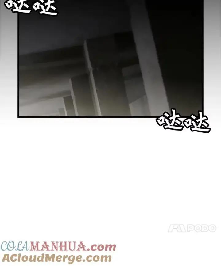 《孤雄升级》102.变形迷宫图61