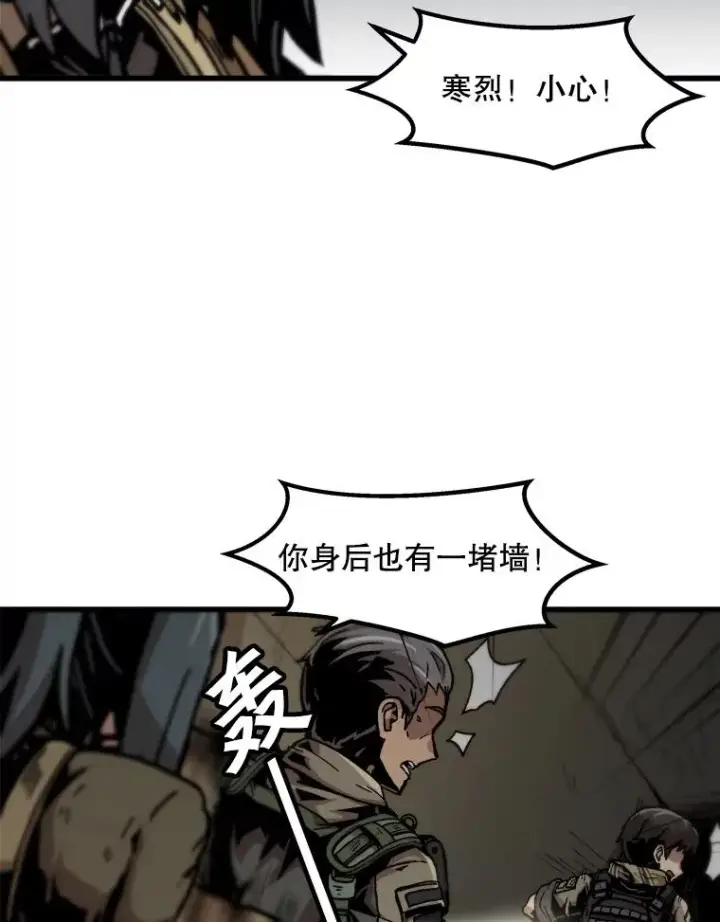 《孤雄升级》102.变形迷宫图80