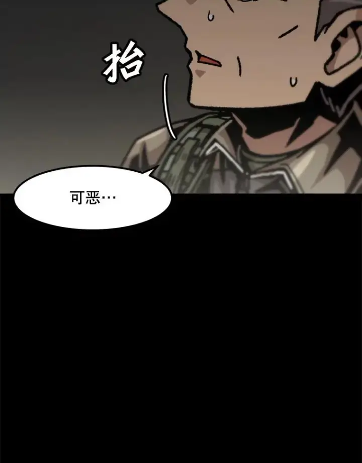《孤雄升级》102.变形迷宫图84