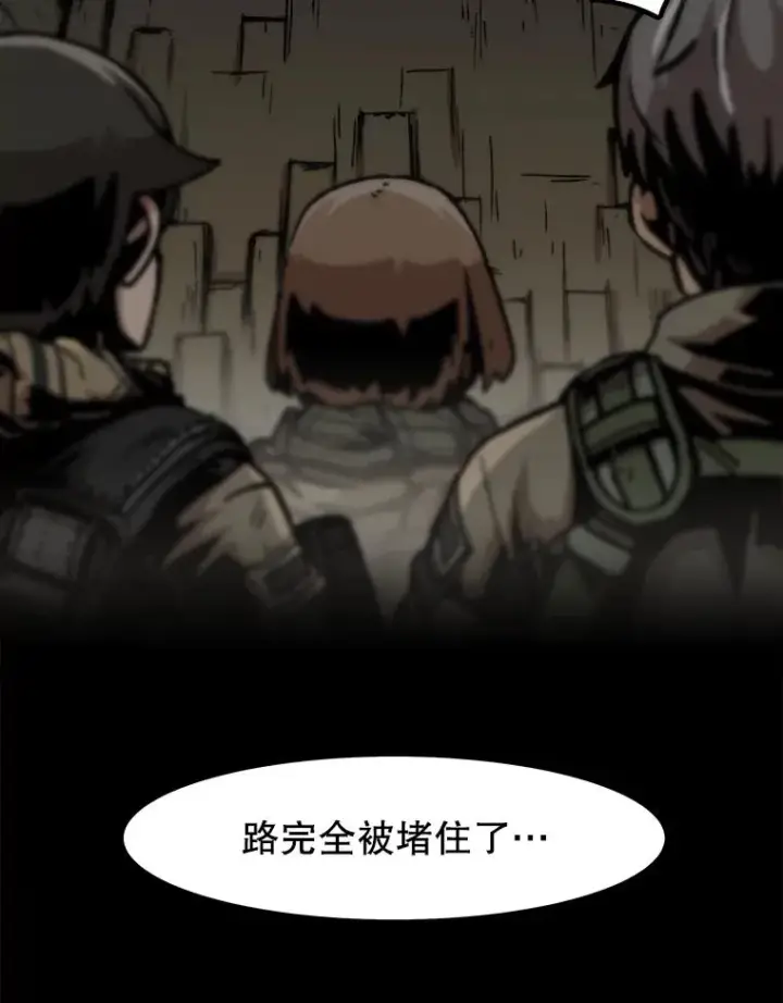《孤雄升级》102.变形迷宫图86