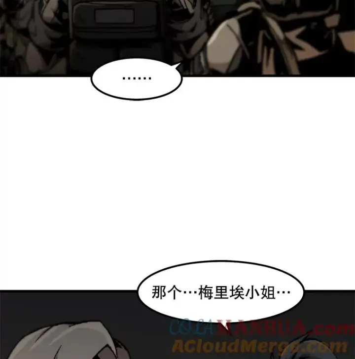《孤雄升级》103.鲍洛格图16