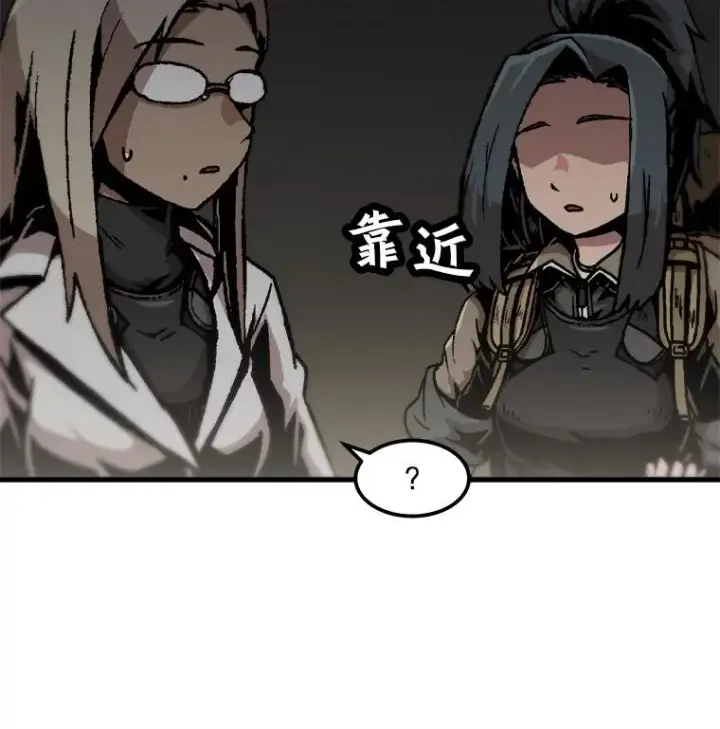 《孤雄升级》103.鲍洛格图17