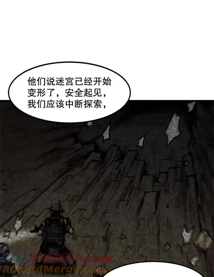 《孤雄升级》103.鲍洛格图19