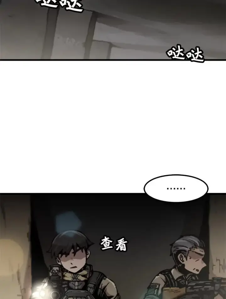 《孤雄升级》103.鲍洛格图29