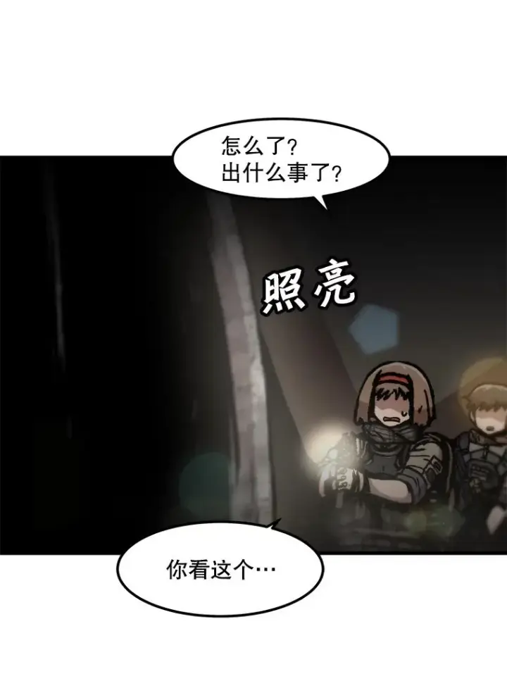 《孤雄升级》103.鲍洛格图33