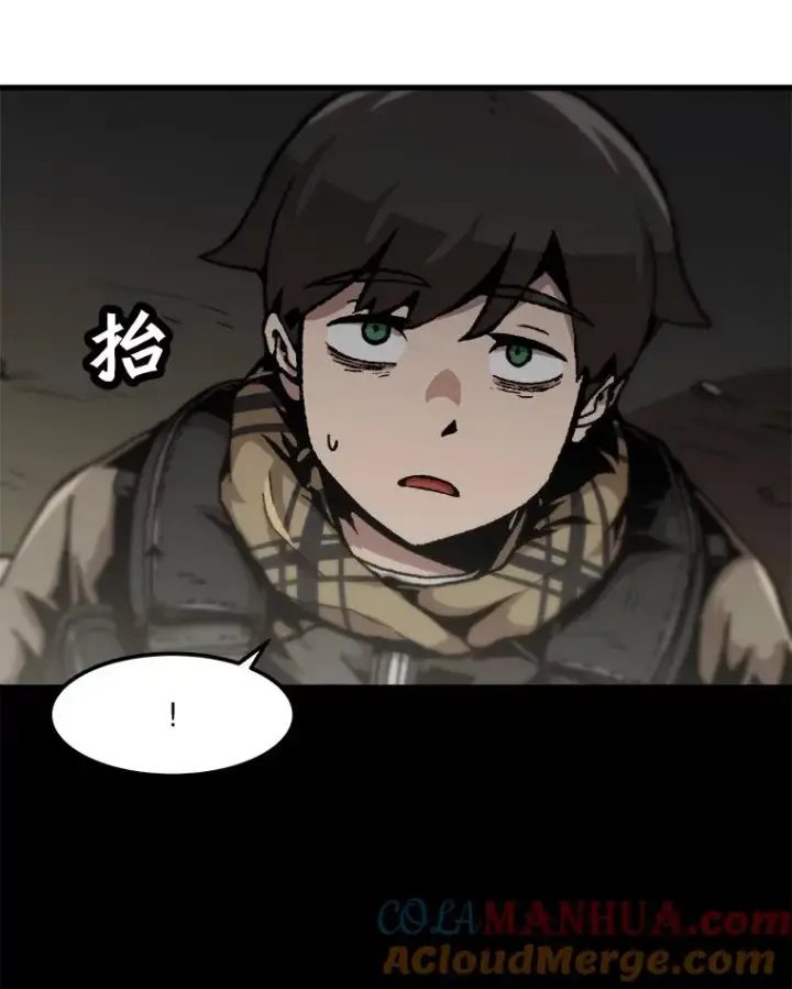 《孤雄升级》103.鲍洛格图34