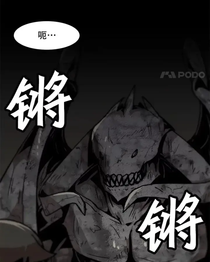 《孤雄升级》103.鲍洛格图35