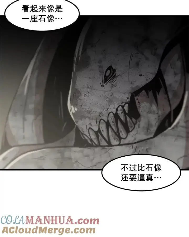 《孤雄升级》103.鲍洛格图37