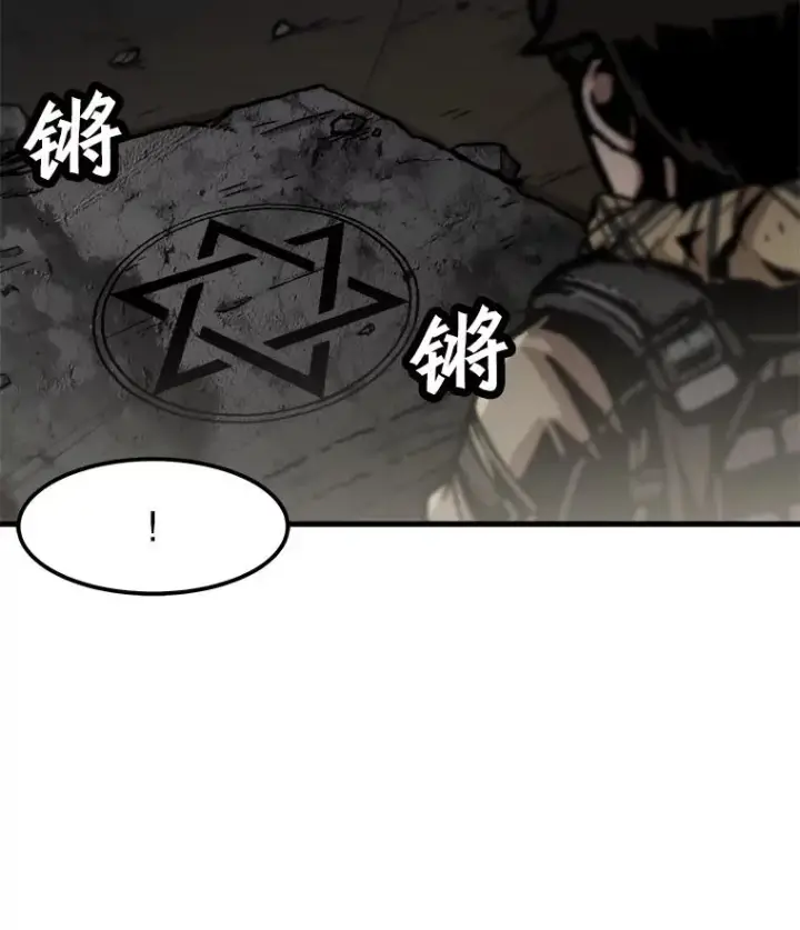《孤雄升级》103.鲍洛格图41