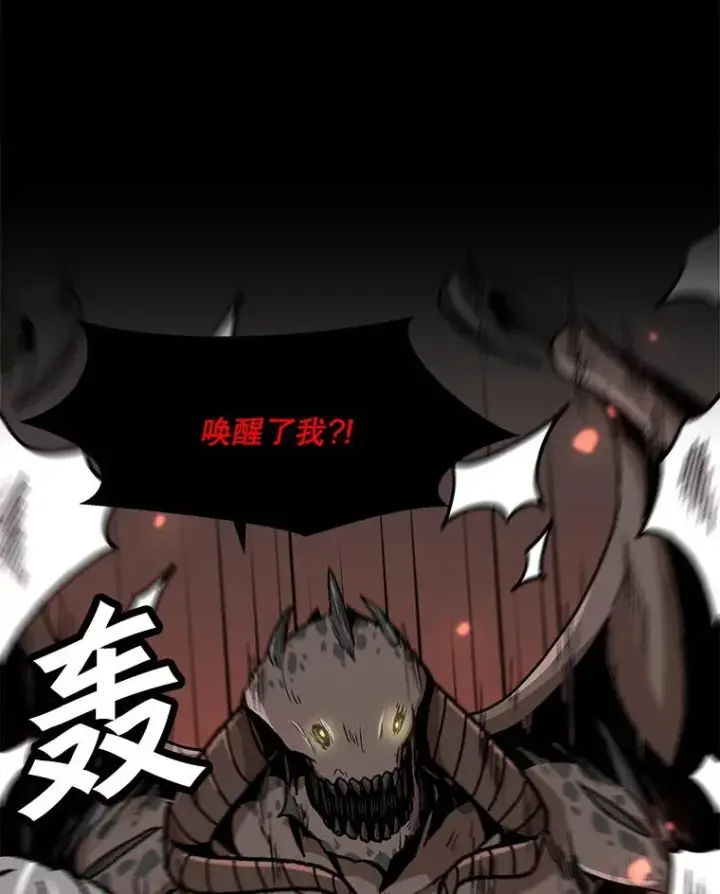 《孤雄升级》103.鲍洛格图50