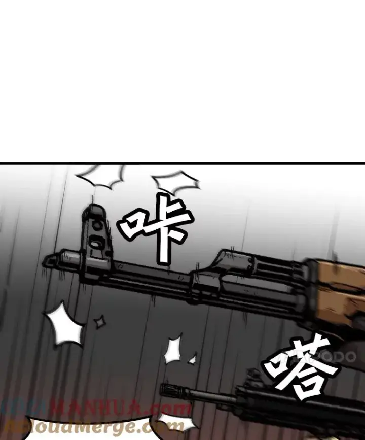 《孤雄升级》103.鲍洛格图52
