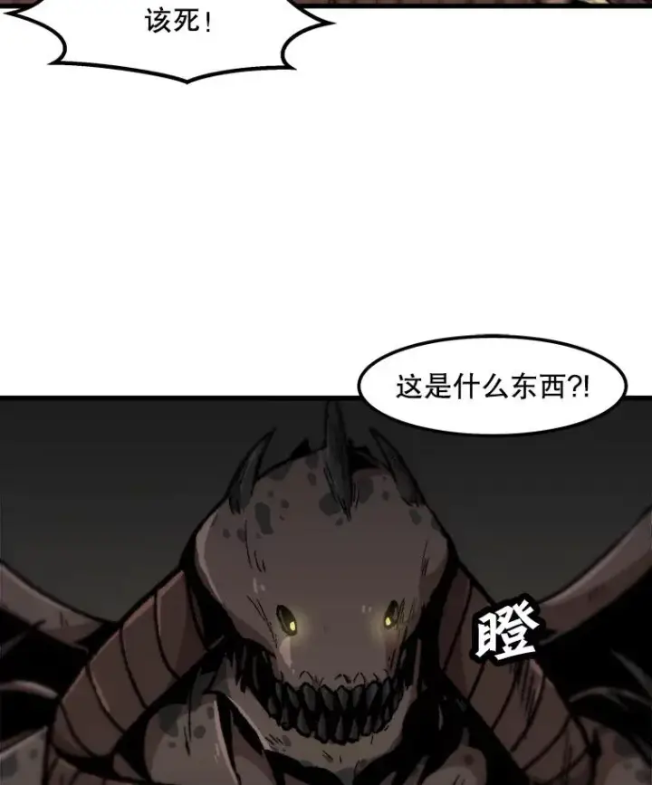 《孤雄升级》103.鲍洛格图53