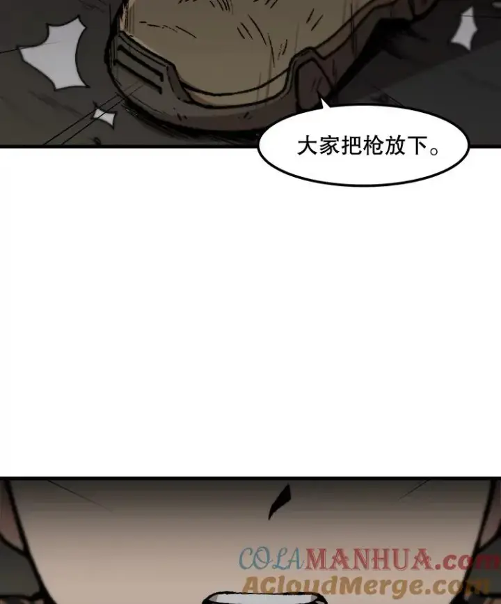《孤雄升级》103.鲍洛格图55