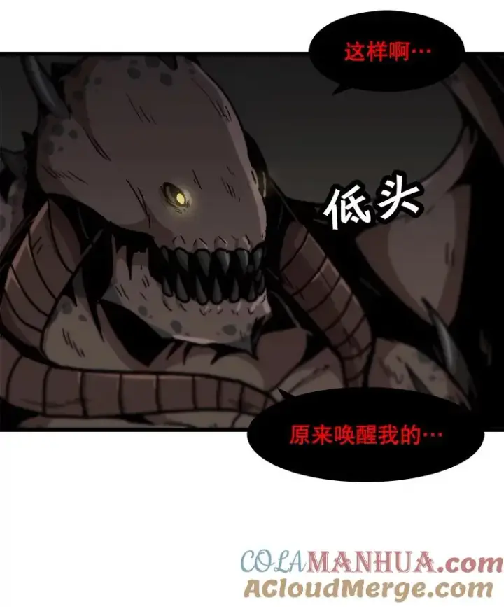 《孤雄升级》103.鲍洛格图58