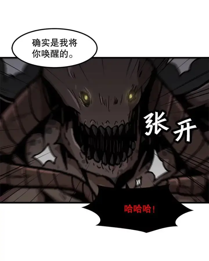 《孤雄升级》103.鲍洛格图60