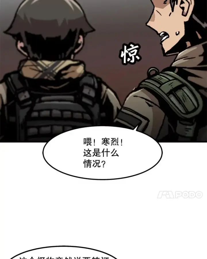 《孤雄升级》103.鲍洛格图66