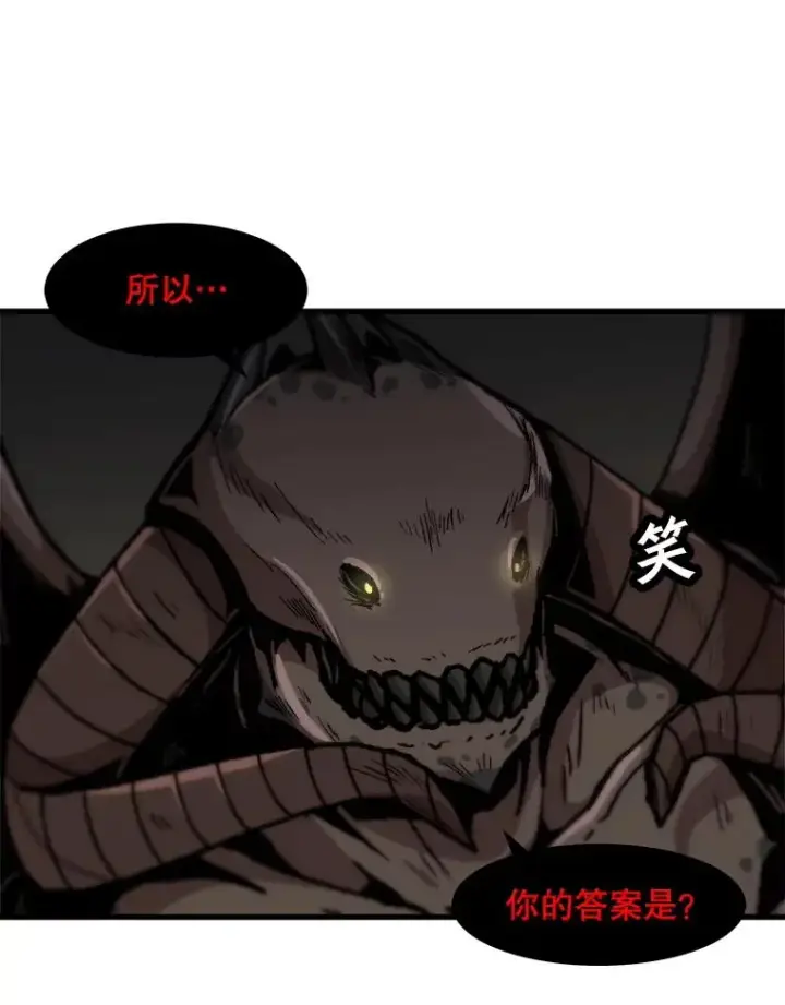 《孤雄升级》103.鲍洛格图68