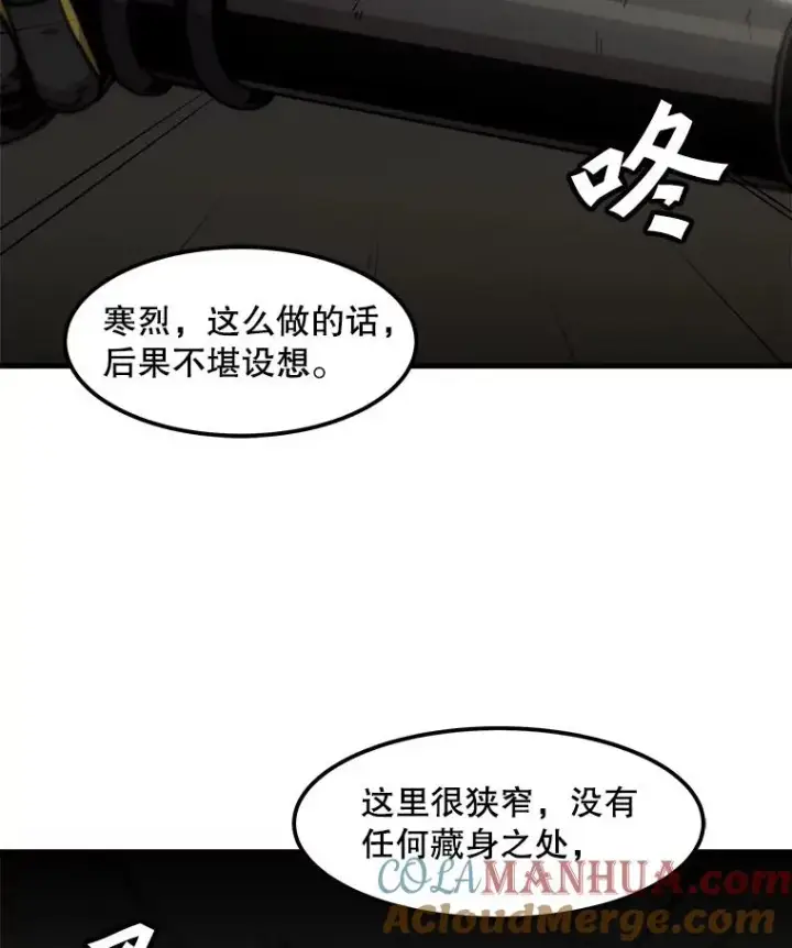 《孤雄升级》103.鲍洛格图7