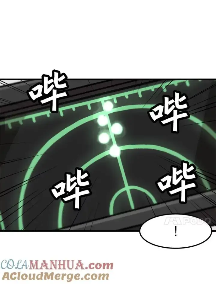 《孤雄升级》103.鲍洛格图76