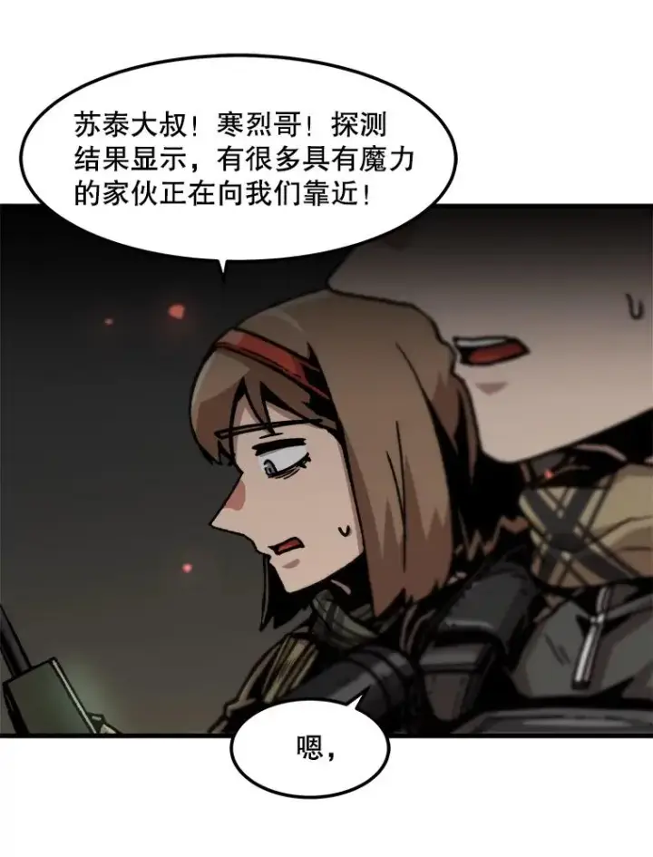 《孤雄升级》103.鲍洛格图77