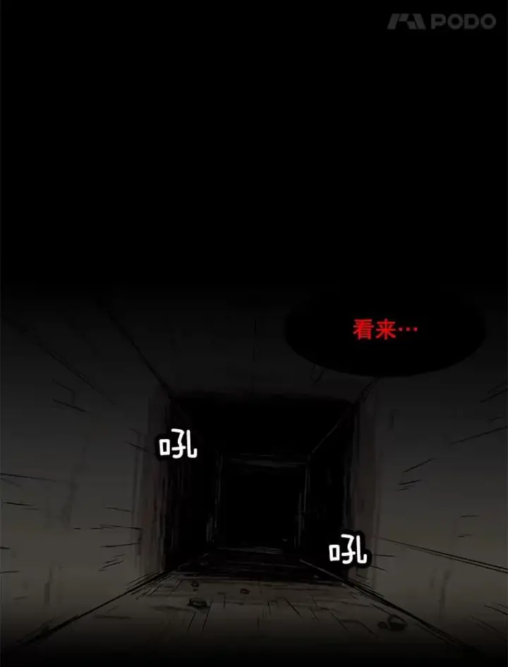 《孤雄升级》103.鲍洛格图80