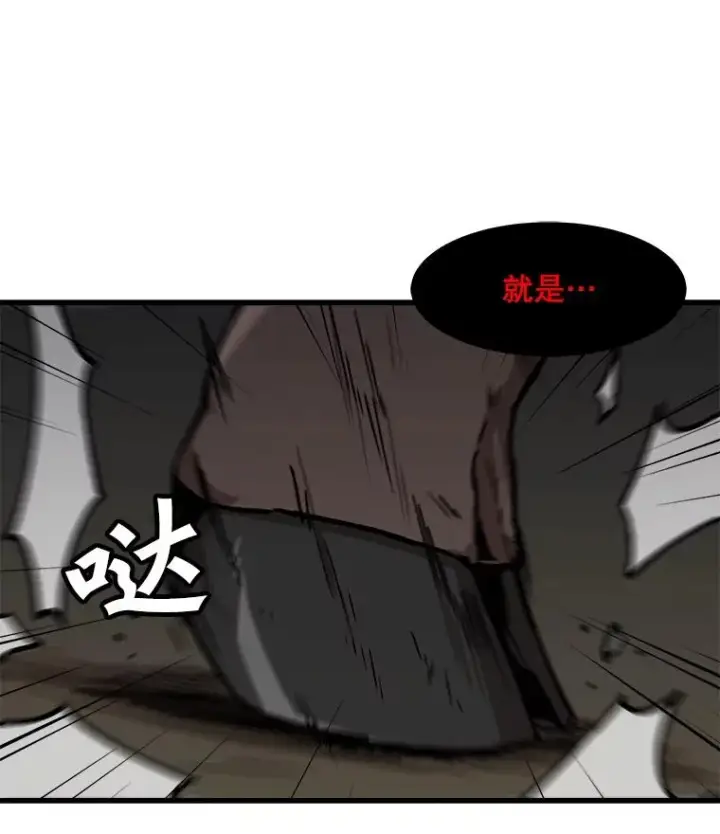 《孤雄升级》104.与鲍洛格的契约图29