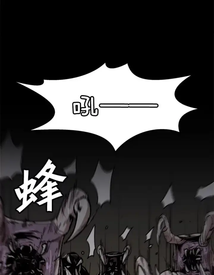 《孤雄升级》104.与鲍洛格的契约图3