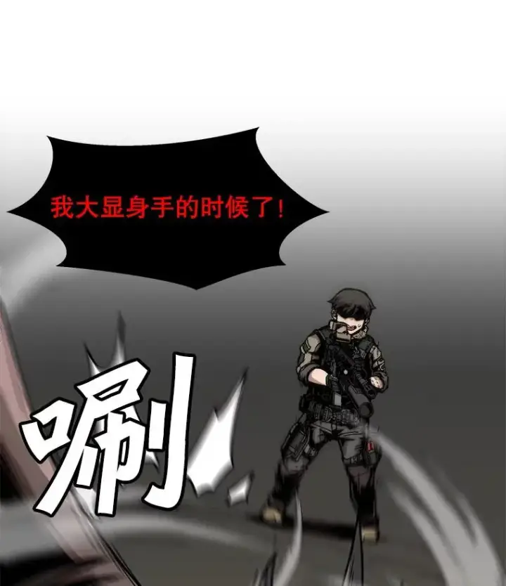 《孤雄升级》104.与鲍洛格的契约图30