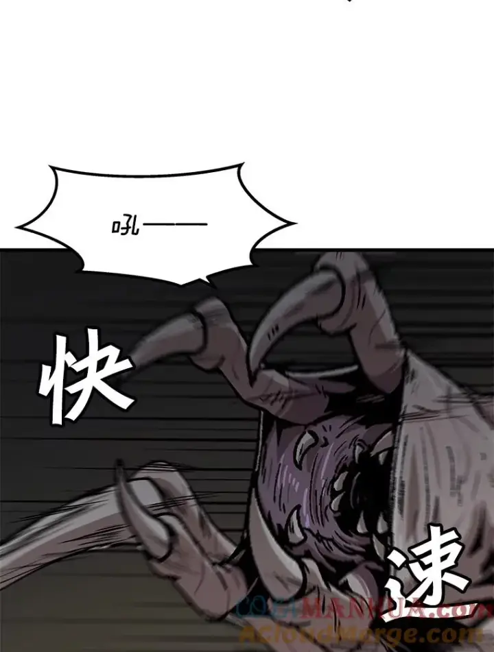 《孤雄升级》104.与鲍洛格的契约图34