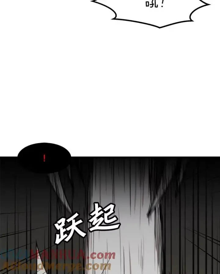 《孤雄升级》104.与鲍洛格的契约图43