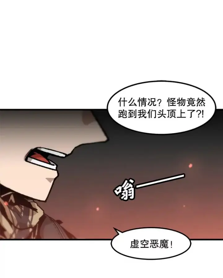 《孤雄升级》104.与鲍洛格的契约图47