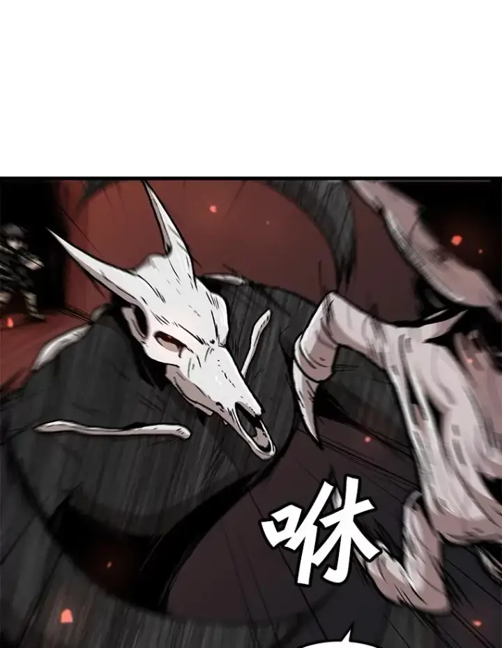 《孤雄升级》104.与鲍洛格的契约图48
