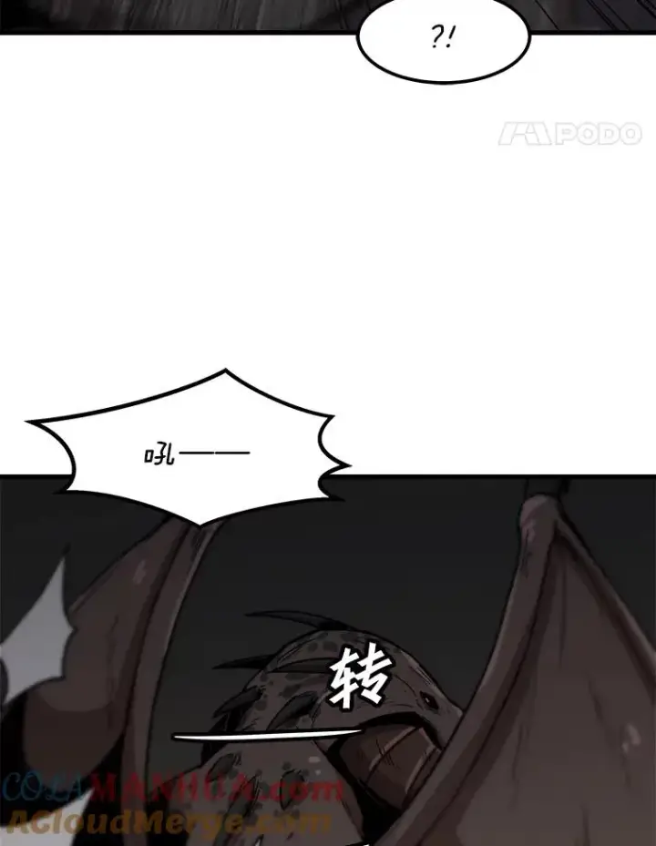《孤雄升级》104.与鲍洛格的契约图49