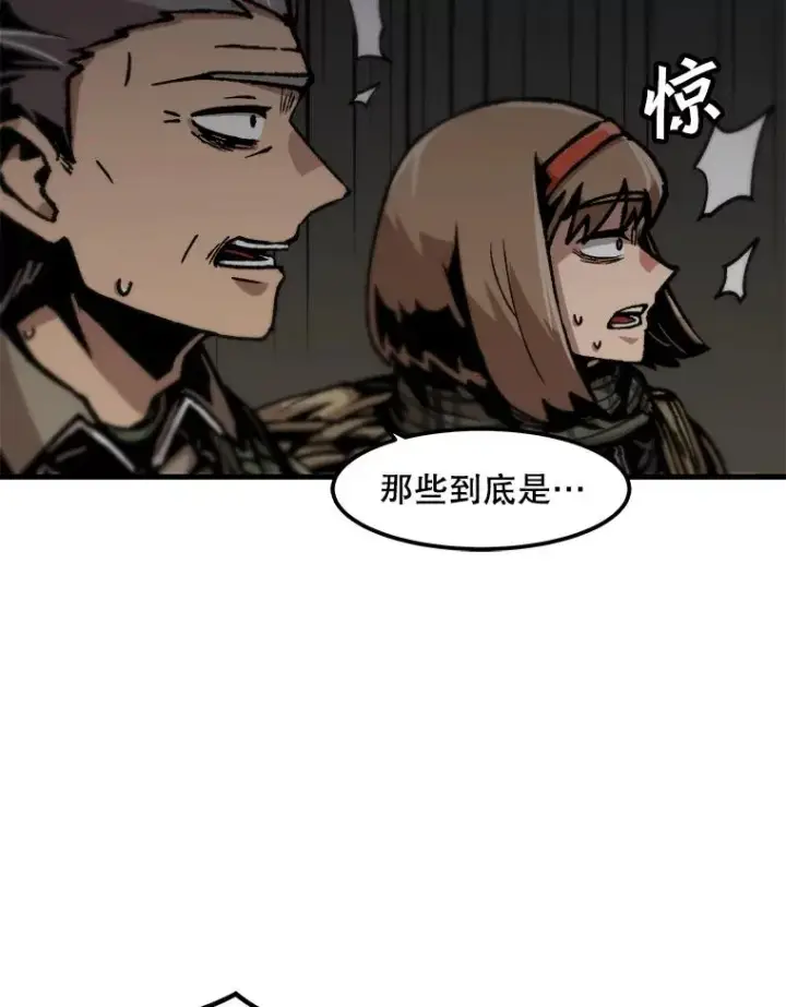 《孤雄升级》104.与鲍洛格的契约图5