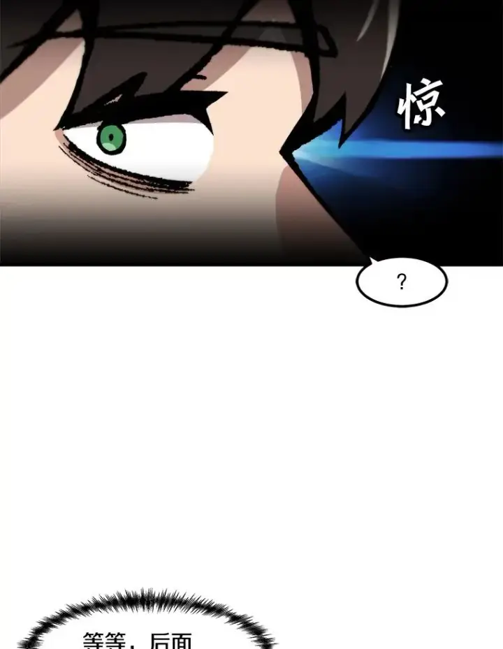 《孤雄升级》104.与鲍洛格的契约图53
