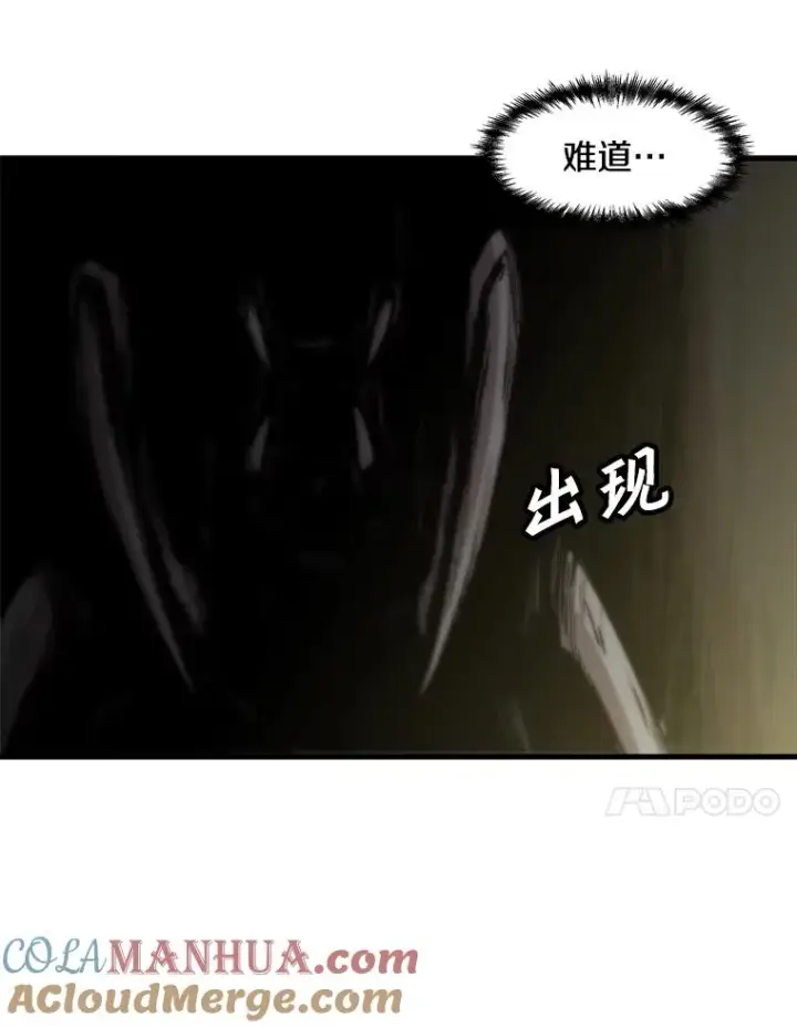 《孤雄升级》104.与鲍洛格的契约图55