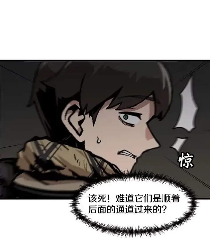 《孤雄升级》104.与鲍洛格的契约图57