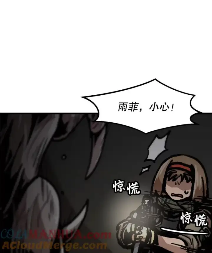 《孤雄升级》104.与鲍洛格的契约图58