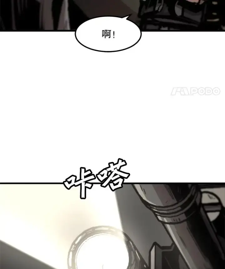 《孤雄升级》104.与鲍洛格的契约图59