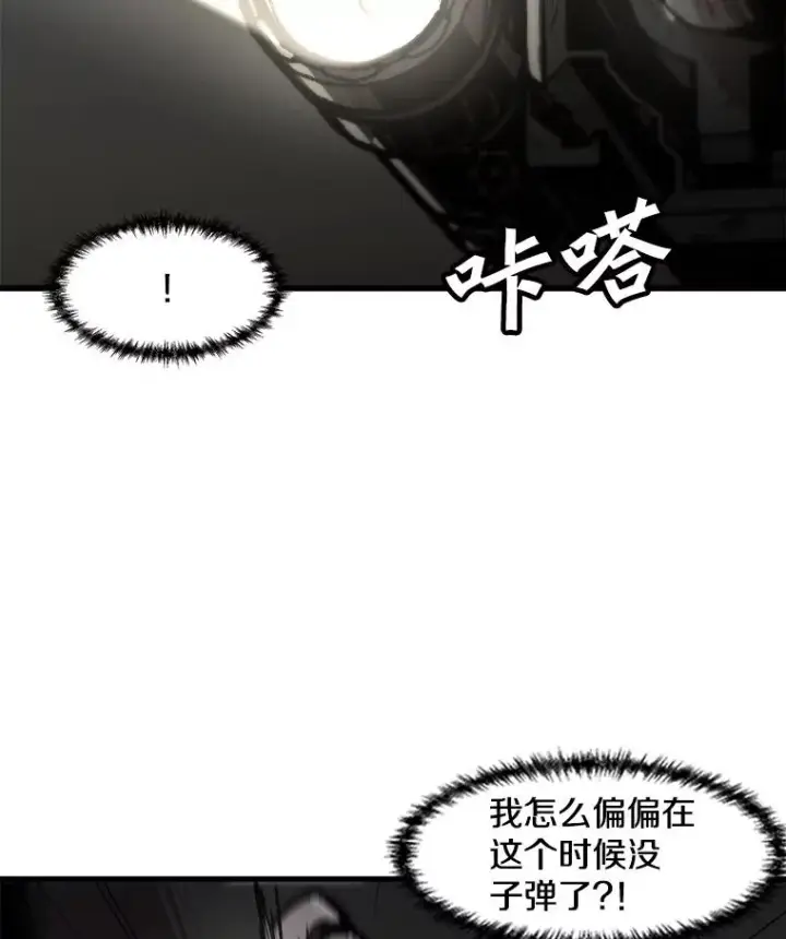 《孤雄升级》104.与鲍洛格的契约图60