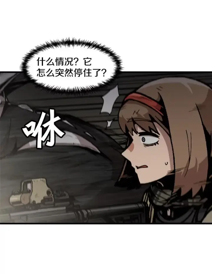 《孤雄升级》104.与鲍洛格的契约图63