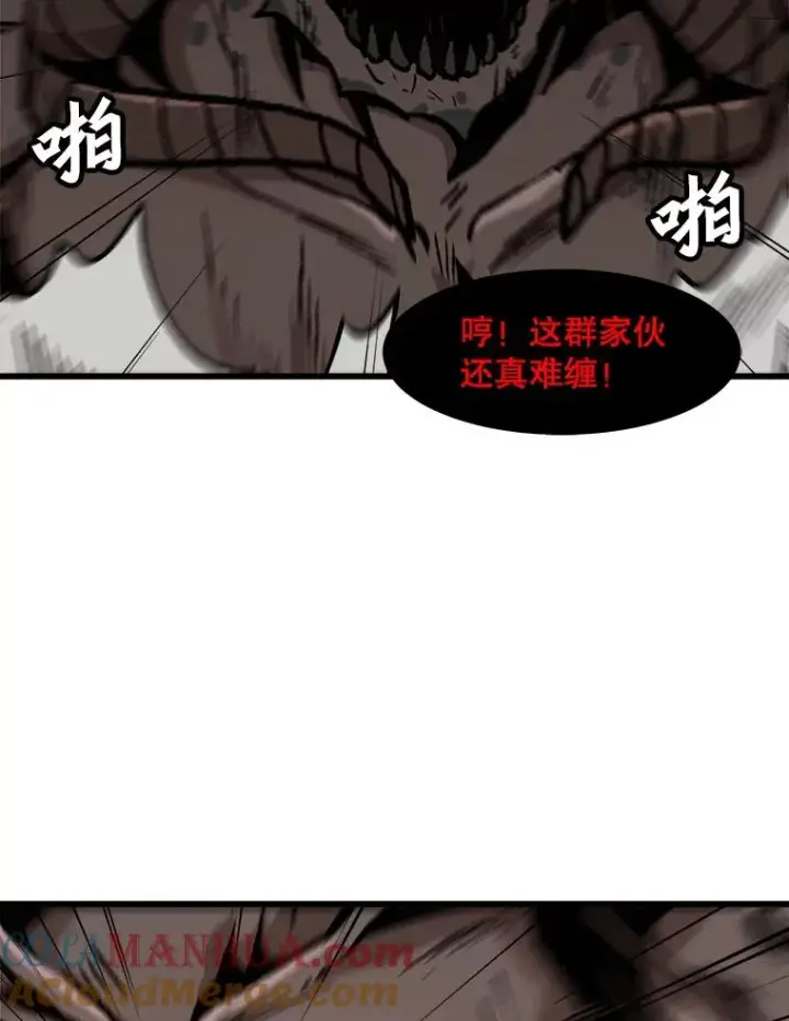 《孤雄升级》104.与鲍洛格的契约图67