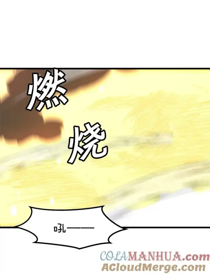 《孤雄升级》104.与鲍洛格的契约图70