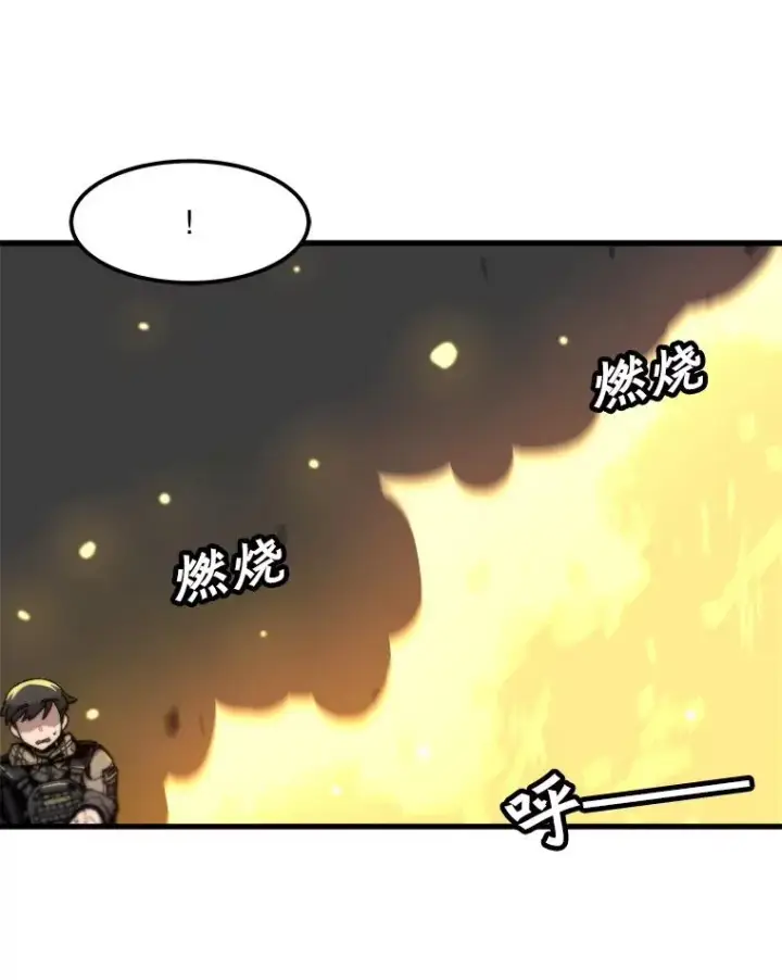 《孤雄升级》104.与鲍洛格的契约图71