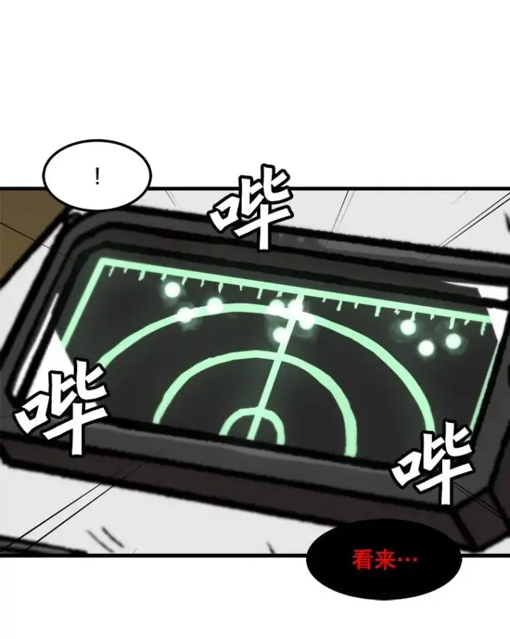 《孤雄升级》104.与鲍洛格的契约图77