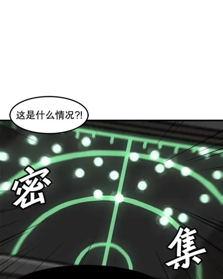 《孤雄升级》104.与鲍洛格的契约图78
